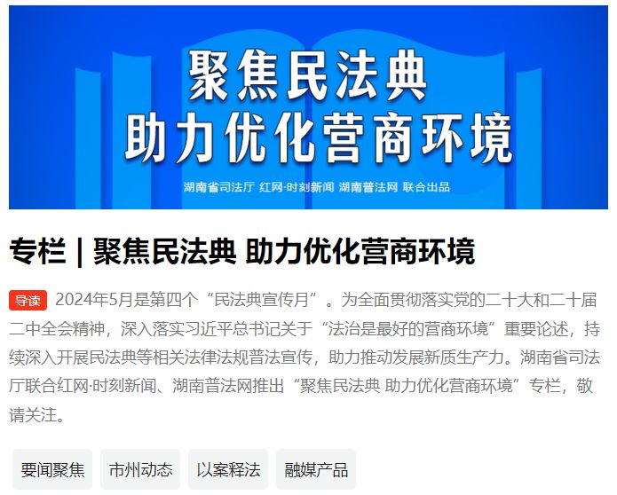 图片 6.jpg